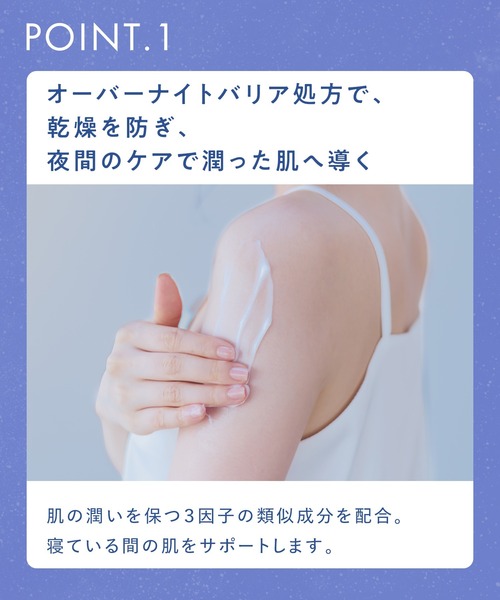 セール】YOLU ヨル ナイトケア ボディミルク（ボディケア/ボディ