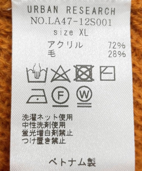 【セール】ウォッシャブルウール混ニットプルオーバー（ニット/セーター）｜URBAN RESEARCH Sonny Label（アーバンリサーチサニーレーベル） wif.tv