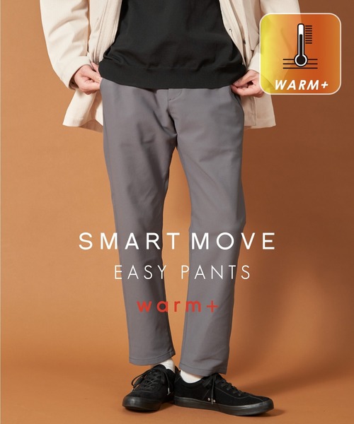 THE SHOP TK (ザ ショップ ティーケー )の「スマートムーブイージーパンツ WARM ver 360°ストレッチ/裏起毛(その他パンツ・メンズ・ダークグレー/ブラック/ブルーグリーン/ブラウン系・05/03/02/01/04)」の3枚目の写真