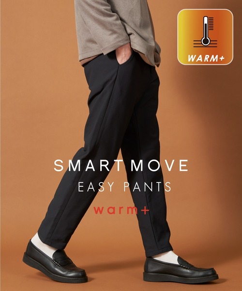 THE SHOP TK (ザ ショップ ティーケー )の「スマートムーブイージーパンツ WARM ver 360°ストレッチ/裏起毛(その他パンツ・メンズ・ダークグレー/ブラック/ブルーグリーン/ブラウン系・05/03/02/01/04)」の2枚目の写真