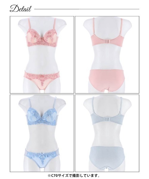 DRW（ドロー）の「スイート モダン フラワー 育乳 脇高 ブラジャー