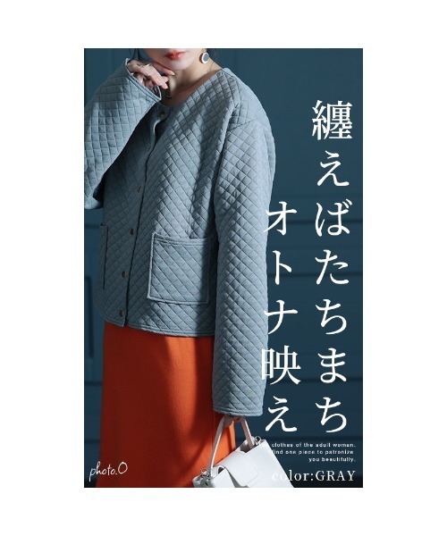 Sawa a la mode(サワアラモード)の「キルティングジャケット(ノーカラージャケット・レディース・グリーン/グレー・FREE)」の4枚目の写真
