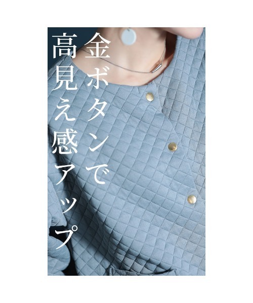 Sawa a la mode(サワアラモード)の「キルティングジャケット(ノーカラージャケット・レディース・グリーン/グレー・FREE)」の6枚目の写真