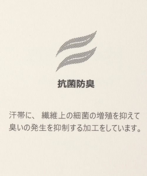 studio CLIP（スタディオクリップ）の「【抗菌防臭】ラッキーチャームロゴキャップ（キャップ・レディース・ベージュ/アイボリー/ブラック・FREE）」の19枚目の写真