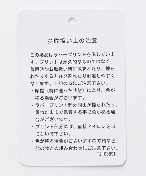 HARE（ハレ）の「【UNDERGROUND MODE SET UP対応】レタリングブルゾン(HARE)（ブルゾン・メンズ・ブラック系その他2/ブラック・FREE）」の7枚目の写真