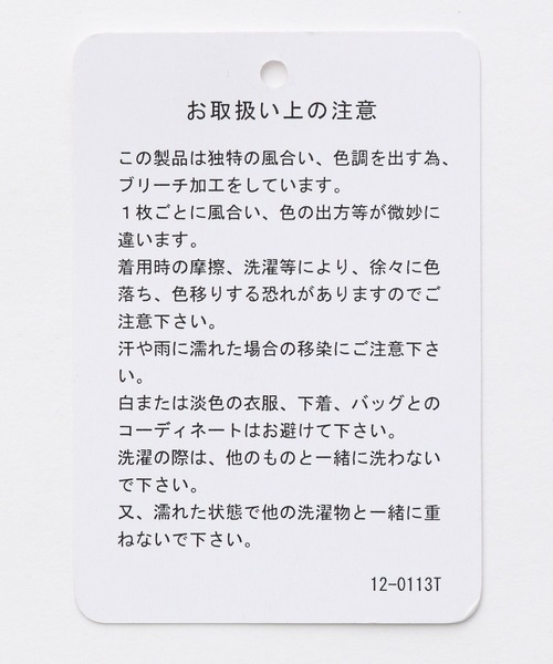 HARE（ハレ）の「【UNDERGROUND MODE SET UP対応】レタリングブルゾン(HARE)（ブルゾン・メンズ・ブラック系その他2/ブラック・FREE）」の8枚目の写真