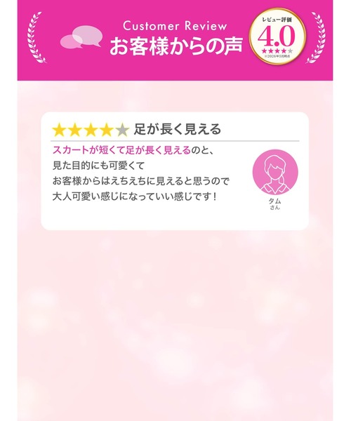 DAZZY(デイジー)の「【上品ガーリーなセットアップ】お尻カバーも叶うふんわりAライン!ラインストーンツイードパールボタンAラインミニセットアップ(ドレス・レディース・ボルドー/ブラック/アイボリー・M/L/S)」の7枚目の写真