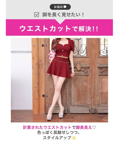 DAZZY(デイジー)の「【上品ガーリーなセットアップ】お尻カバーも叶うふんわりAライン!ラインストーンツイードパールボタンAラインミニセットアップ(ドレス・レディース・ボルドー/ブラック/アイボリー・M/L/S)」の6枚目の写真