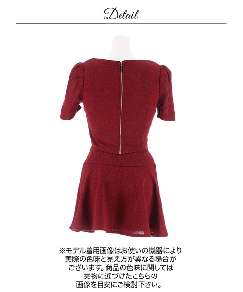 DAZZY(デイジー)の「【上品ガーリーなセットアップ】お尻カバーも叶うふんわりAライン!ラインストーンツイードパールボタンAラインミニセットアップ(ドレス・レディース・ボルドー/ブラック/アイボリー・M/L/S)」の9枚目の写真