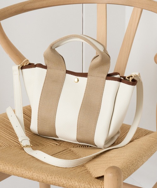 cache cache(カシュ カシュ)の「【cache cache】太ショルダー付き2wayテープトートバッグ S(ショルダーバッグ・レディース・ブラック/ベージュ/グレー/アイボリー/ブラウン・FREE)」の15枚目の写真