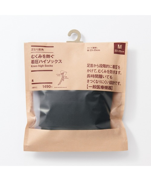 無印良品（ムジルシリョウヒン）の「婦人　足なり直角　むくみを防ぐ　着圧ハイソックス　※一般医療機器（ソックス/靴下・レディース・オフホワイト/グレー/ブラック/ダークネイビー・23-25cm）」の7枚目の写真