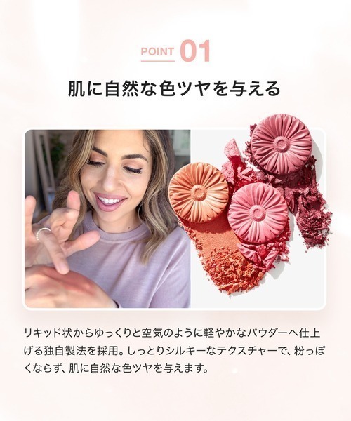 CLINIQUE（クリニーク）の「【販売終了】チーク ポップ デュオ 26【2025】（コスメキット/ギフトセット・レディース・バレリーナ&ヘザー/バレリーナ&パンジー/バレリーナ&ブラッシュ・FREE）」の6枚目の写真