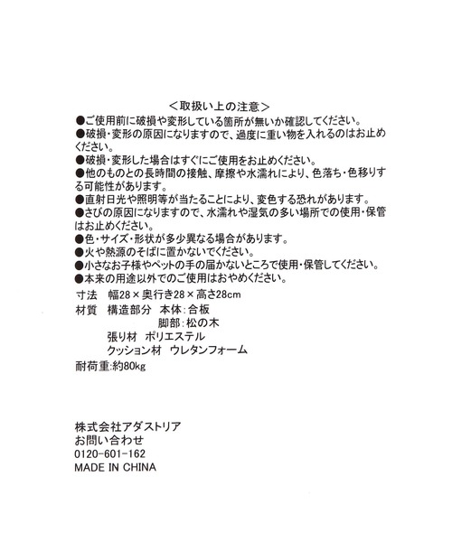 LAKOLE（ラコレ）の「ロープスツール / 586731（家具・レディース・アイボリー/グレー・FREE）」の7枚目の写真