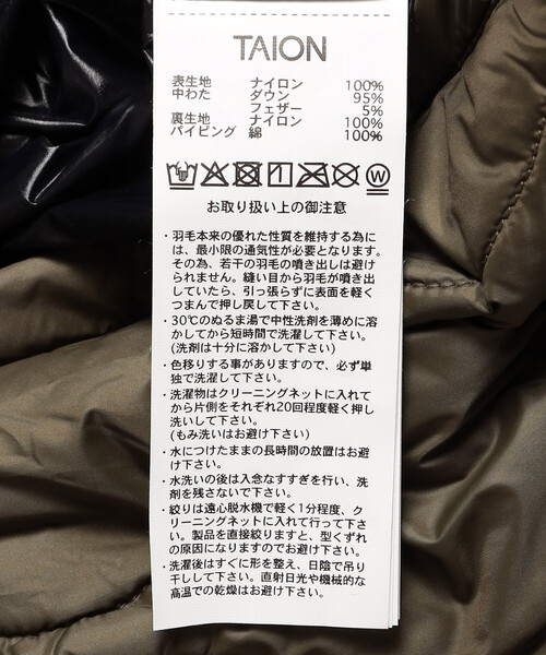 FREAK'S STORE(フリークスストア)の「限定展開 TAION/タイオン ミリタリー M65 ライナーWジップ ショートダウンジャケット-ソフトシェル / M65LSZBML-1 SHORT(ダウンジャケット/コート・メンズ・オリーブ/ブラック・X-LARGE/LARGE/SMALL/MEDIUM)」の16枚目の写真