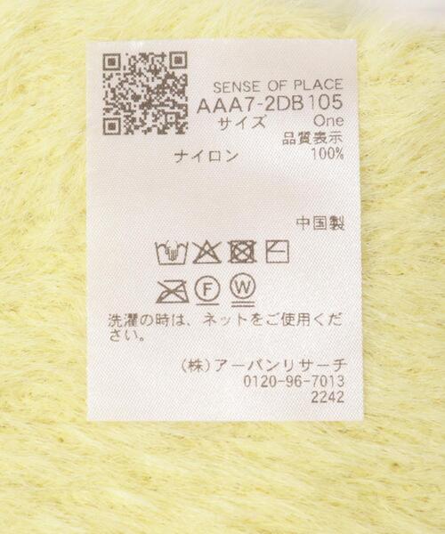 SENSE OF PLACE by URBAN RESEARCH（センスオブプレイスバイアーバンリサーチ）の「シャギーナローストール（マフラー・レディース・イエロー/ブラック/オフホワイト・ONE）」の14枚目の写真