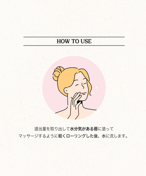 SKINFOOD（スキンフード）の「【新商品】ストロベリーシュガーフードマスクリップスクラブ（フェイススクラブ/ピーリング・レディース・その他・FREE）」の11枚目の写真