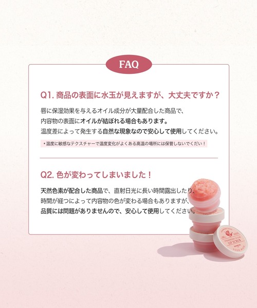 SKINFOOD（スキンフード）の「【新商品】ストロベリーシュガーフードマスクリップスクラブ（フェイススクラブ/ピーリング・レディース・その他・FREE）」の12枚目の写真