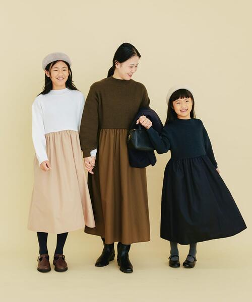 URBAN RESEARCH DOORS(アーバンリサーチドアーズ)の「『WEB/一部店舗限定』『親子リンク』ニットドッキングワンピース(KIDS)(ワンピース・キッズ・ブラック/ベージュ系その他・150)」の5枚目の写真