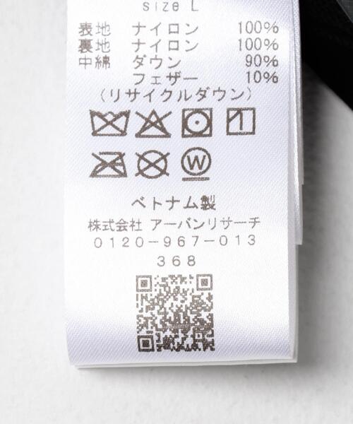 URBAN RESEARCH(アーバンリサーチ)の「KAJIF LIGHT DOWN JACKET(ダウンジャケット/コート・メンズ・グリーン系その他/オレンジ/ブラック・MEDIUM/LARGE)」の10枚目の写真