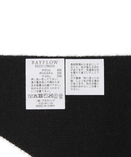 BAYFLOW（ベイフロー）の「[アレンジを楽しめる♪]サンカクニットストール（ストール/ショール・レディース・グレー/ブラック・FREE）」の16枚目の写真