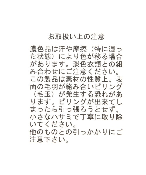 BAYFLOW（ベイフロー）の「[アレンジを楽しめる♪]サンカクニットストール（ストール/ショール・レディース・グレー/ブラック・FREE）」の18枚目の写真