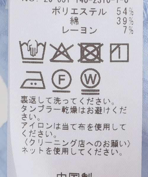 La TOTALITE(ラトータリテ)の「【洗える】ビックカラーブラウス(シャツ/ブラウス・レディース・ホワイト/スカイブルー・FREE)」の13枚目の写真