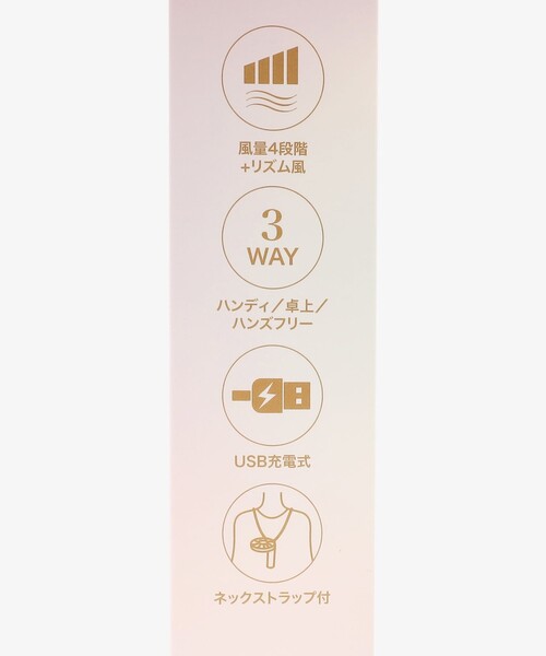 Afternoon Tea（アフタヌーンティー）の「フラワースーパーウインドファン（生活家電・レディース・ホワイト・ONE SIZE）」の9枚目の写真