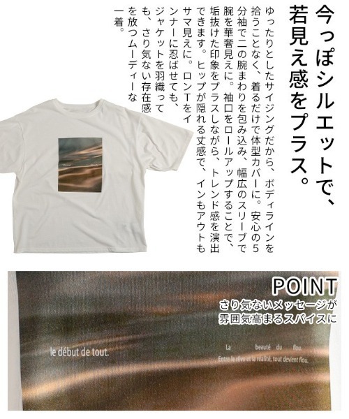 Sawa a la mode（サワアラモード）の「接触冷感＆UVマーブルプリントTシャツ（Tシャツ/カットソー・レディース・オフホワイト・FREE）」の6枚目の写真