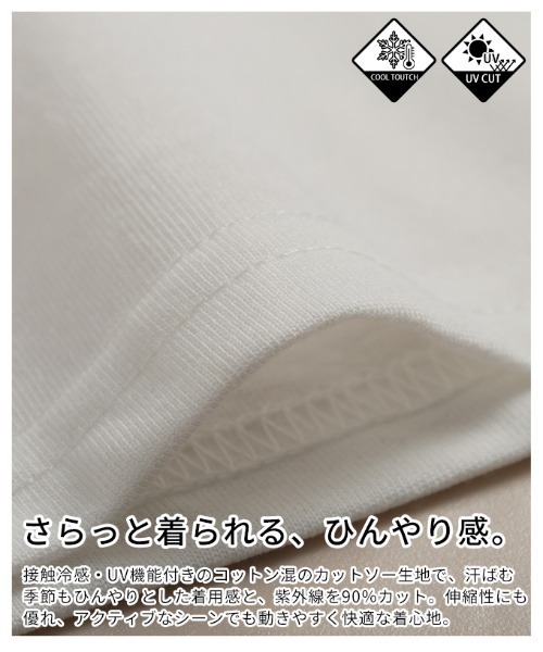 Sawa a la mode（サワアラモード）の「接触冷感＆UVマーブルプリントTシャツ（Tシャツ/カットソー・レディース・オフホワイト・FREE）」の11枚目の写真