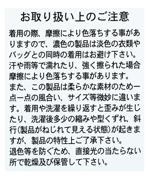 reca（レカ）の「バックパッチシアーフレンチ袖ワンピース（ワンピース・レディース・グリーン/ブラック/アイボリー・FREE）」の5枚目の写真