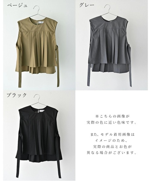 Ehre style(エーレスタイル)の「1枚orベスト着回し上手なプリーツベスト(ベスト・レディース・ベージュ/グレー/ブラック・FREE)」の22枚目の写真