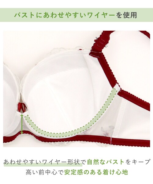 Risa Magli（リサマリ）の「ディアンタ ブラジャー (G-I) ＜Glamor Bra／バストアップタイプ＞（ブラジャー・レディース・ベビーピンク/カーキ/アイボリー・G80/G75/G70/I75/I70/I65/G65/H75/H70/H65）」の18枚目の写真