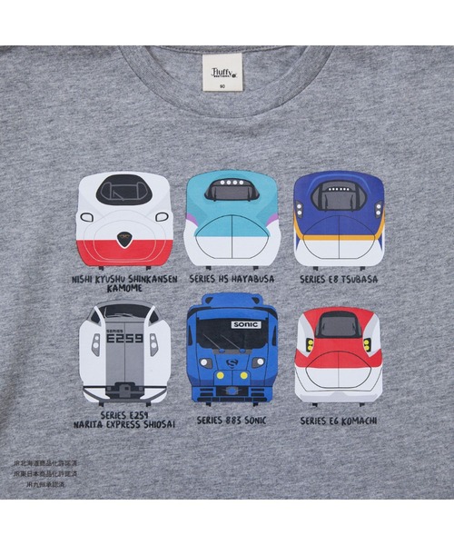 Fluffy BROTHERS(フラッフィーブラザーズ)の「【JRの電車】プリントTシャツ(Tシャツ/カットソー・キッズ・イエロー/グレー・130/120/80/90/110/100)」の17枚目の写真