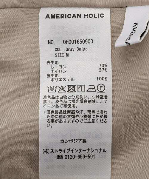 AMERICAN HOLIC(アメリカンホリック)の「ギャザーナイロンナロースカート(スカート・レディース・アイボリー/グレイッシュベージュ/ブラック・L/M)」の11枚目の写真