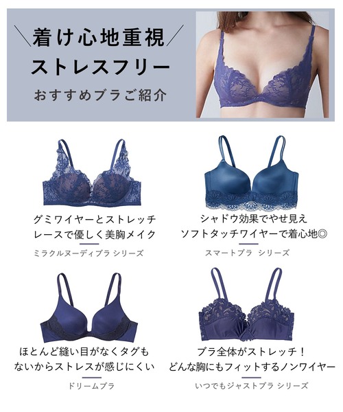 ミラクルヌーディ ｒ ブラ そのまま洗濯機okの総レース 軽いフィットでふっくら寄せ上げ