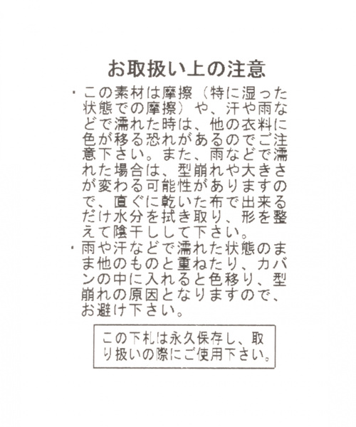 newhattan（ニューハッタン）の「【newhattan(ニューハッタン)】刺繍キャップ（キャップ・レディース・ホワイト/ブラック/ベージュ/パープル・FREE）」の18枚目の写真