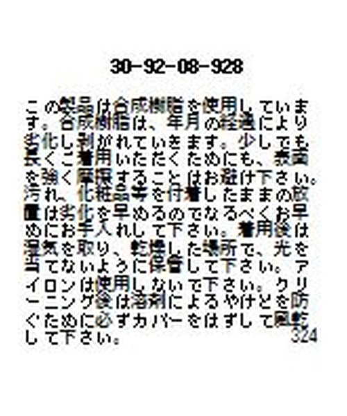 NARACAMICIE（ナラカミーチェ）の「フェイクレザーＡラインスカート（スカート・レディース・ブラウン/ブラック・LARGE/MEDIUM）」の13枚目の写真