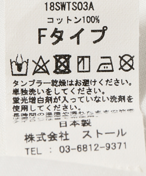 journal standard Furniture （ジャーナルスタンダードファニチャー）の「WESTS EMBROIDERY T-SHIRTS（Tシャツ/カットソー・レディース・ネイビー/レッド・SMALL/MEDIUM/LARGE）」の13枚目の写真