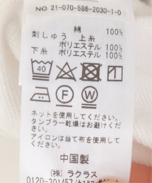 AP STUDIO(エーピーストゥディオ)の「エンブロイダリースウェットプルオーバー(Tシャツ/カットソー・レディース・ブラック・FREE)」の3枚目の写真