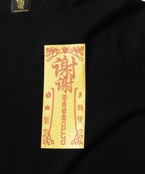 Tシャツ(半袖/袖なし) sheisheico.LTD / circle big tee shei shei co LTD（シェイシェイシーオーエルティディ）の「SHEI