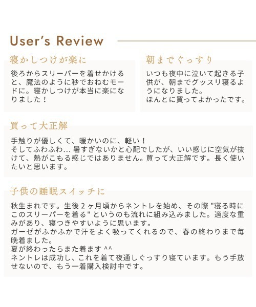 10mois(ディモワ)の「【10mois(ディモワ)】(ベビーサイズ)クロス柄ふくふくガーゼスリーパー 日本製(ベビーパジャマ/スリーパー・キッズ・ライトブルー/ベビーピンク・ONE SIZE)」の6枚目の写真