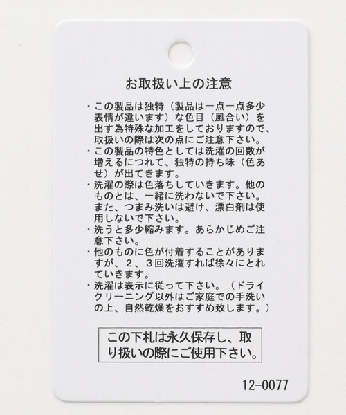 LEPSIM（レプシィム）の「ミリタリーナロースカート　955650（スカート・レディース・ネイビー/グレー/ライトグリーン・FREE）」の10枚目の写真