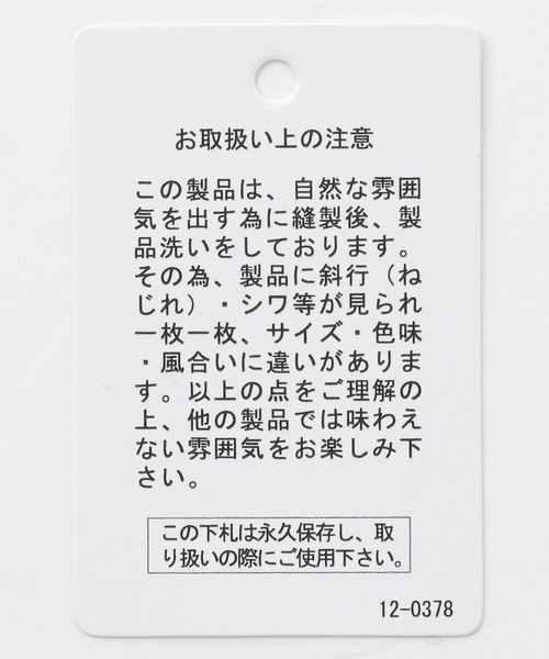 LEPSIM（レプシィム）の「ミリタリーナロースカート　955650（スカート・レディース・ネイビー/グレー/ライトグリーン・FREE）」の17枚目の写真