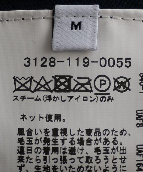 green label relaxing（グリーンレーベルリラクシング）の「＜green label relaxing＞120s 天竺 Vネック カーディガン（カーディガン/ボレロ・メンズ・ネイビー/ベージュ/コバルトブルー・L/M/S/XL）」の21枚目の写真