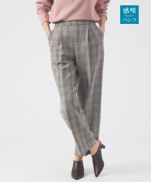 abahouse mavie（アバハウスマヴィ）の「【感嘆パンツ】セミワイドパンツ（その他パンツ・レディース・オフホワイト/グリーン/ブラック/ストライプ/チェック/セージグリーン・38/40/36）」の6枚目の写真