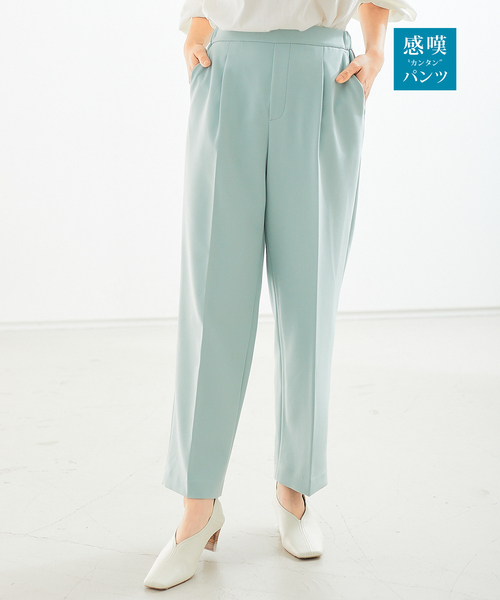 abahouse mavie（アバハウスマヴィ）の「【感嘆パンツ】セミワイドパンツ（その他パンツ・レディース・オフホワイト/グリーン/ブラック/ストライプ/チェック/セージグリーン・38/40/36）」の5枚目の写真