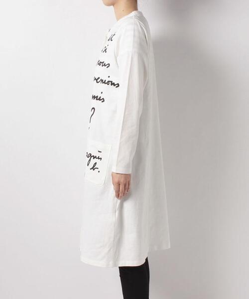 To b. by agnes b.(トゥービーバイアニエスベー)の「WR07 CARDIGAN メッセージロングカーディガン(カーディガン/ボレロ・レディース・ホワイト・40/38)」の2枚目の写真