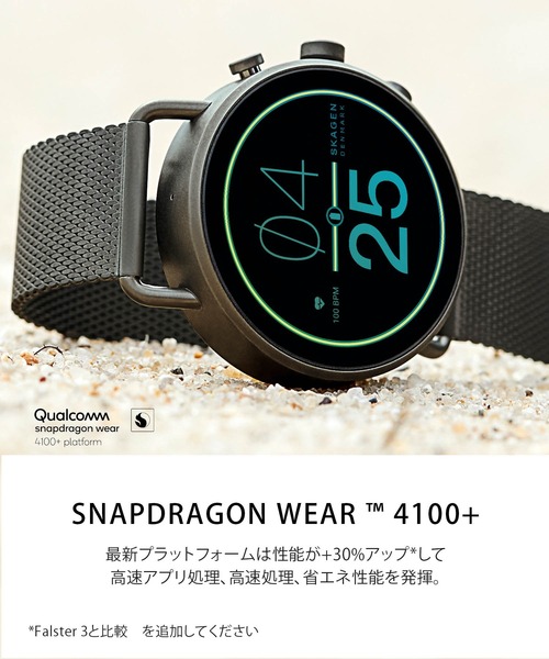SKAGEN(スカーゲン)の「FALSTER シルバートーン ステンレススチールメッシュ ジェネレーション6 スマートウォッチ SKT5300(デジタル腕時計・メンズ・シルバー・FREE)」の6枚目の写真