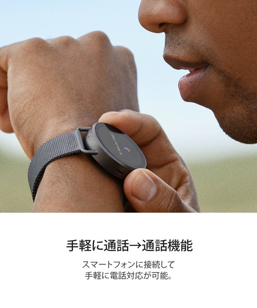 SKAGEN(スカーゲン)の「FALSTER シルバートーン ステンレススチールメッシュ ジェネレーション6 スマートウォッチ SKT5300(デジタル腕時計・メンズ・シルバー・FREE)」の8枚目の写真