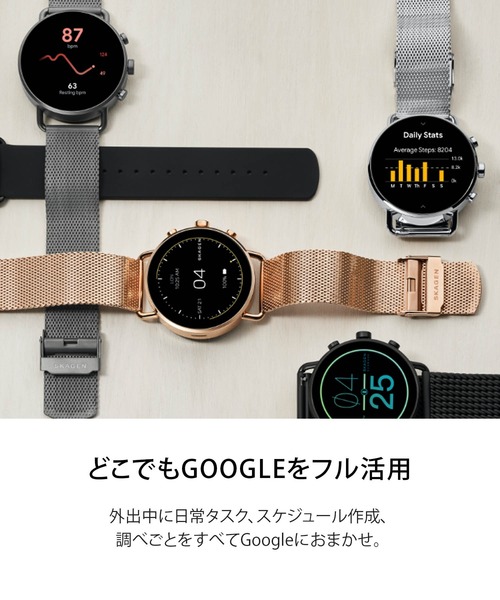 SKAGEN(スカーゲン)の「FALSTER シルバートーン ステンレススチールメッシュ ジェネレーション6 スマートウォッチ SKT5300(デジタル腕時計・メンズ・シルバー・FREE)」の10枚目の写真